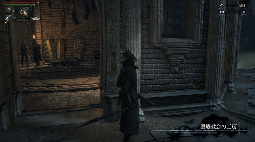 Bloodborne ブラッドボーン その8 医療教会の工房 西へ東へ