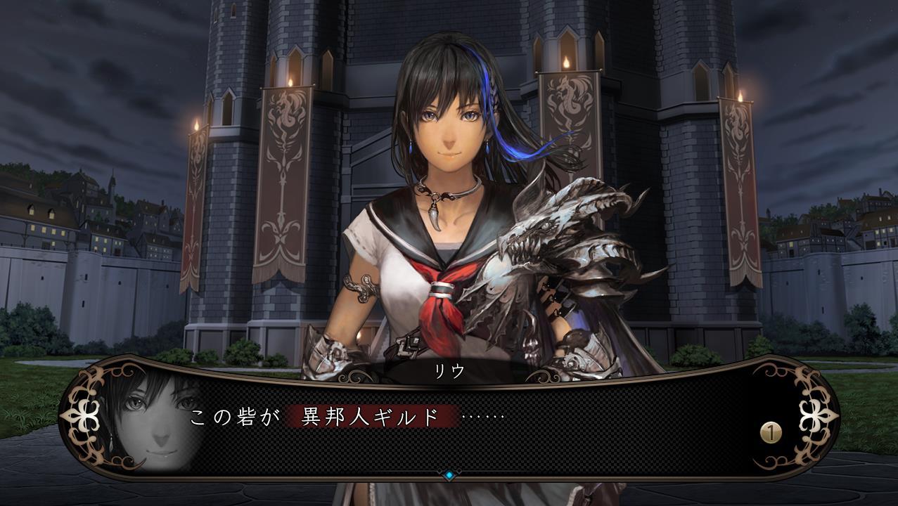 剣の街の異邦人 白の王宮 Pc体験版 西へ東へ