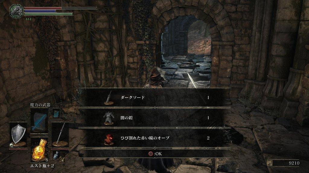 西へ東へ