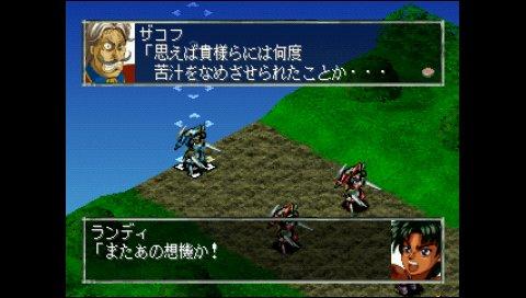 エピカ ステラ 王国編その5 西へ東へ