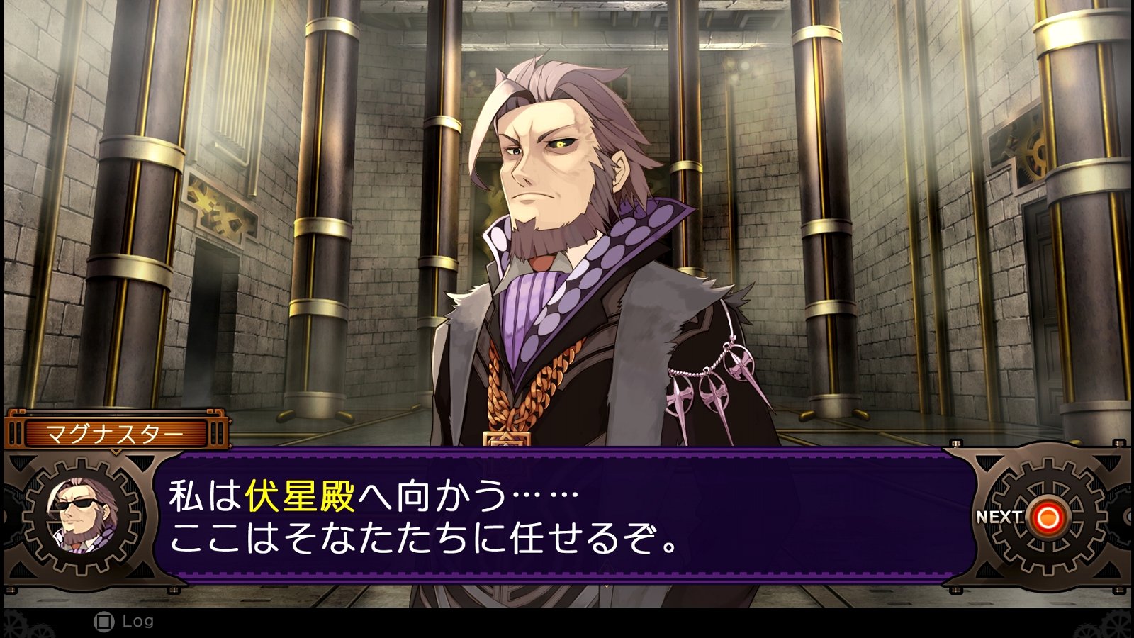 デモンゲイズ2 Global Edition その19 アステリア城 西へ東へ