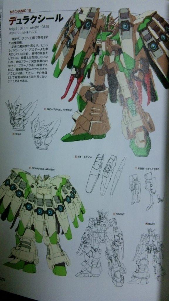 第2次スーパーロボット大戦og その4 西へ東へ 第2次スーパーロボット大戦og その4 西へ東へ