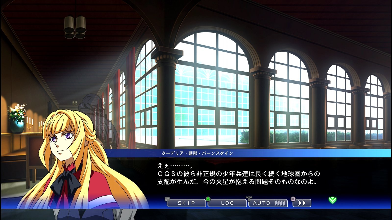 Sdガンダム Gジェネレーション クロスレイズ その5 鉄血 西へ東へ