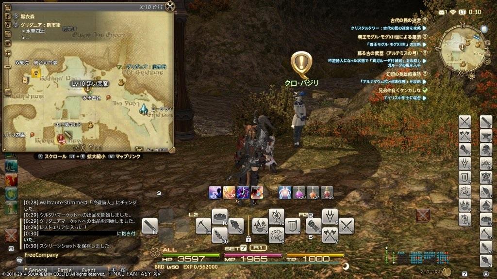 新生ff14 イベント 黒い悪魔 あらくれ男と未知なるゴーレム 西へ東へ 新生ff14 イベント 黒い悪魔 あらくれ男と未知なるゴーレム 西へ東へ
