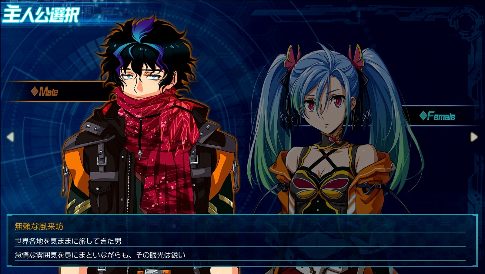 スーパーロボット大戦30 体験版 西へ東へ