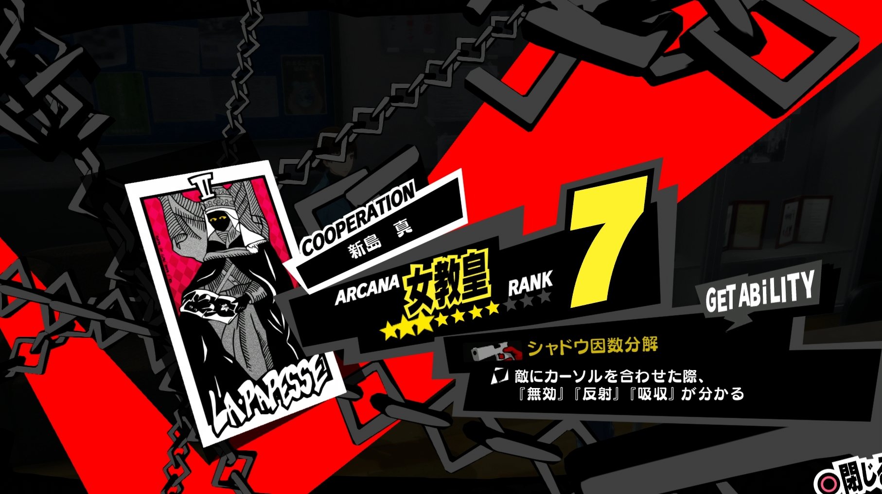 Persona ペルソナ5 まとめ 10点 ペルソナ5の推しカプティアリスト、だってしょうがないじゃん