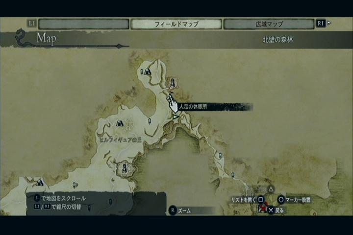 ドラゴンズドグマ その12 西へ東へ ドラゴンズドグマ その12 西へ東へ
