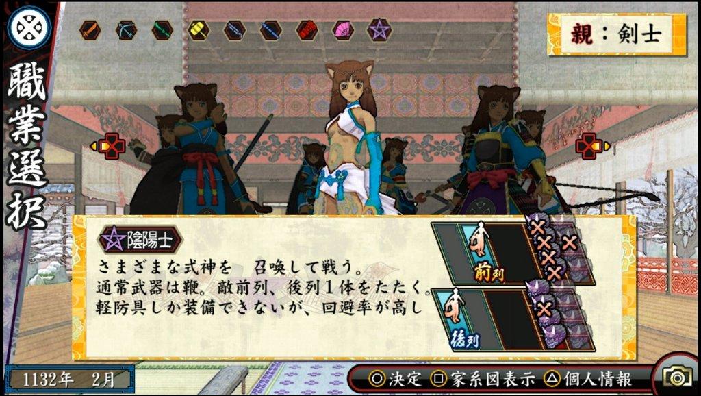 俺の屍を越えてゆけ2 その22 本編クリア後 西へ東へ