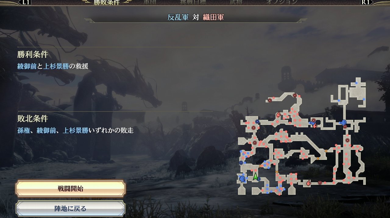 Ultimate 経験 値 無双 orochi3