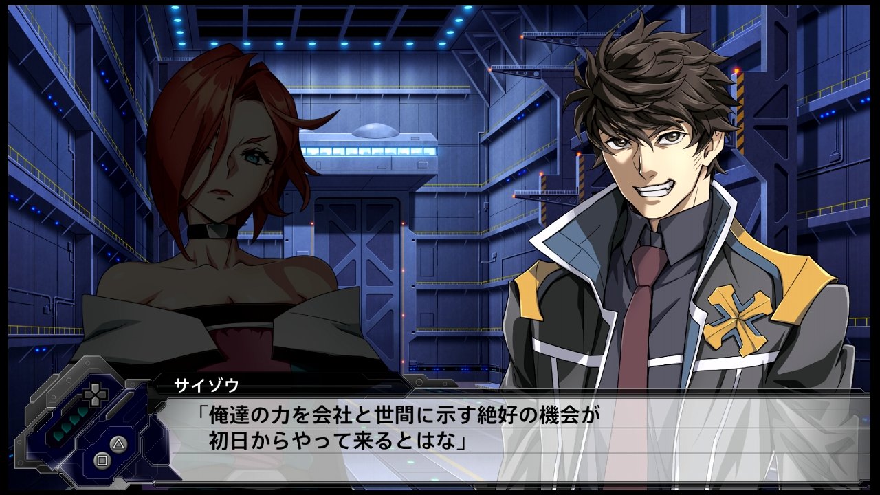 スーパーロボット大戦t 西へ東へ