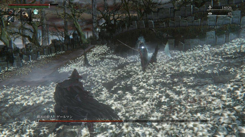 Bloodborne ブラッドボーン その22 エンディング 西へ東へ Bloodborne ブラッドボーン その22 エンディング 西へ東へ