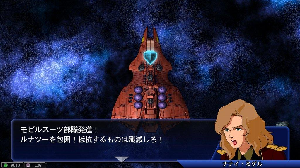 Sdガンダム Gジェネレーション ジェネシス その33 逆襲のシャア 西へ東へ Sdガンダム Gジェネレーション ジェネシス その33 逆襲のシャア 西へ東へ