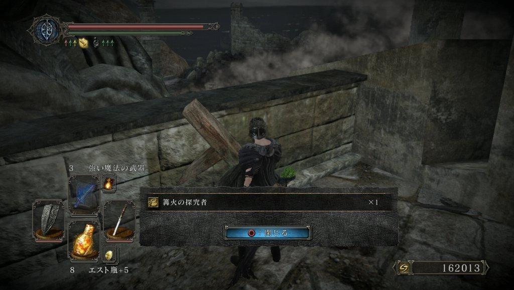 Dark Soulsii ダークソウル2 その29 巨人オジェイの記憶でのソウル稼ぎ 西へ東へ