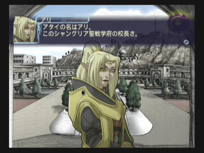 ウィザードリィエクス2 その3 西へ東へ