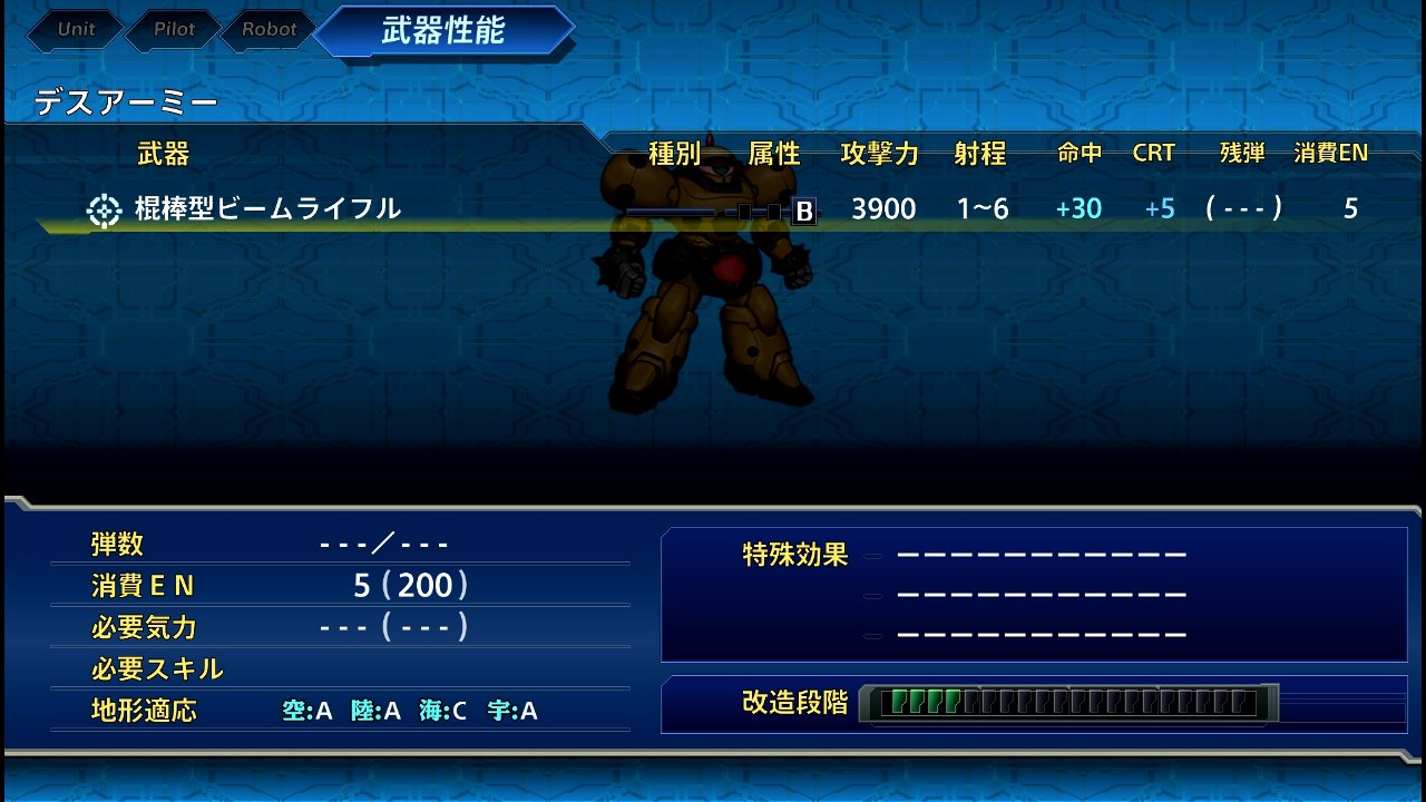 アルティメットガンダム スパロボt アルティメットガンダム スパロボt