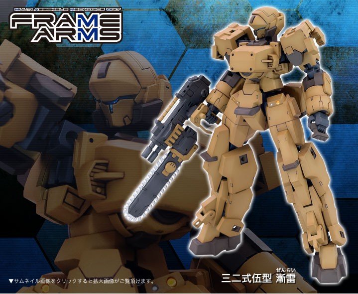 美品 プラモデル フレームアームズ XFA-01 ウェアウルフ・スペクター XFA-01 ウェアウルフ・スペクター｜フレームアームズ｜ロボット