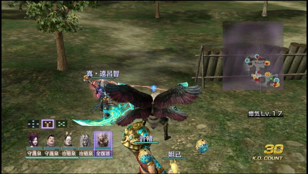 無双orochi2 Ultimate その6 西へ東へ