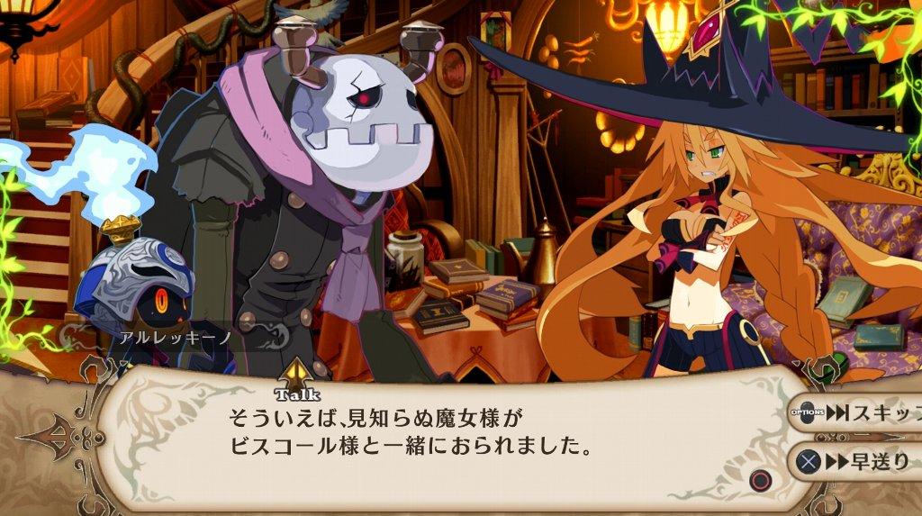 魔女と百騎兵 Revival その7 第一幕 第3章 後 西へ東へ