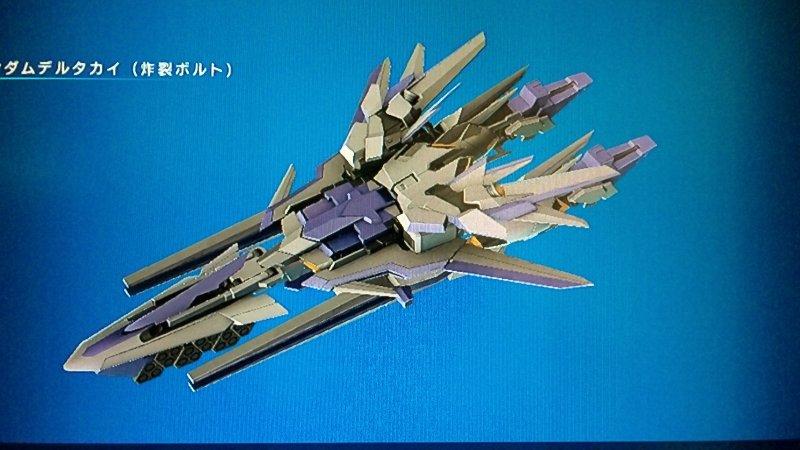 機動戦士ガンダムuc その7 西へ東へ 機動戦士ガンダムuc その7 西へ東へ
