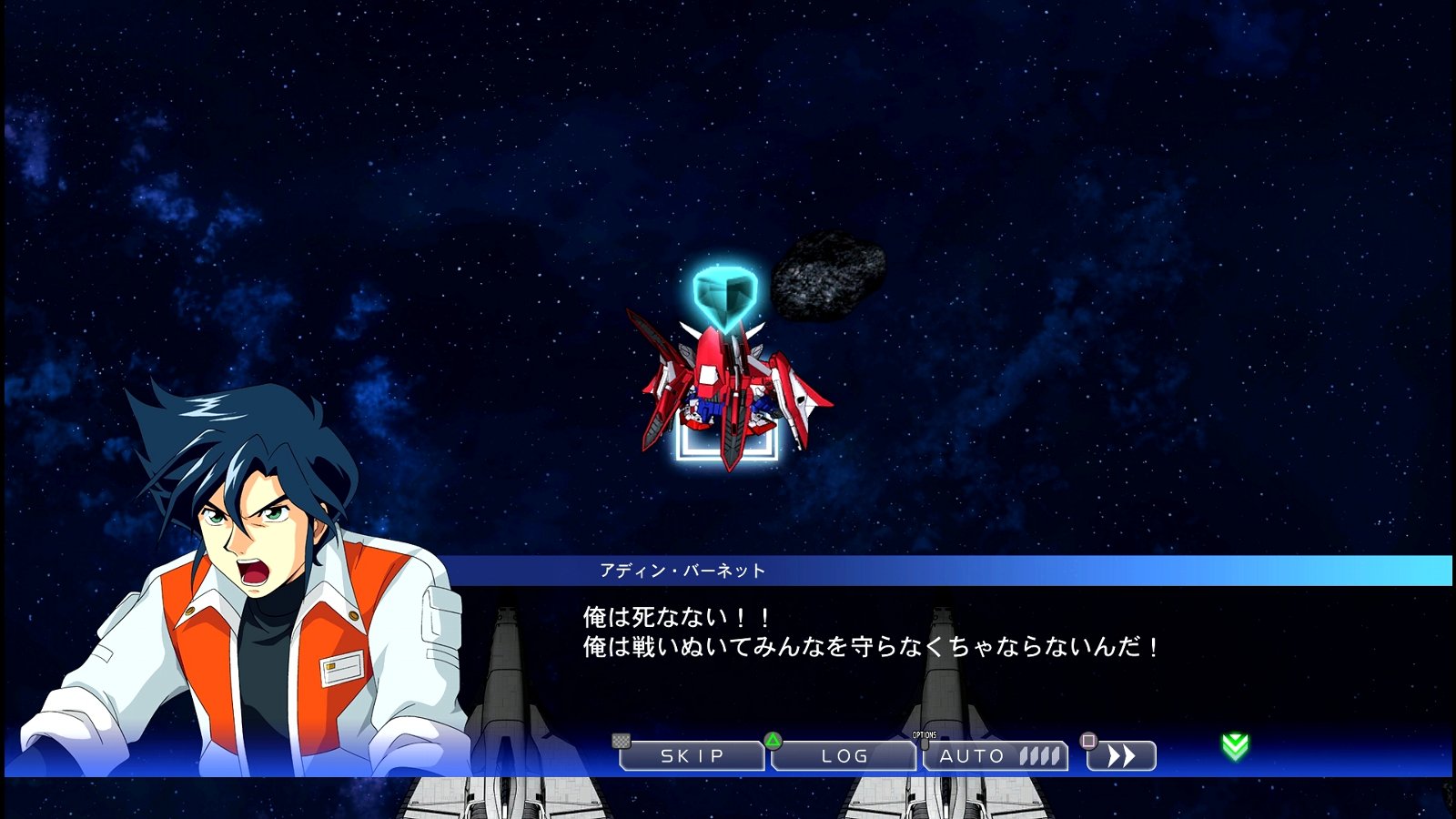 Sdガンダム Gジェネレーション クロスレイズ その32 G Unit 西へ東へ