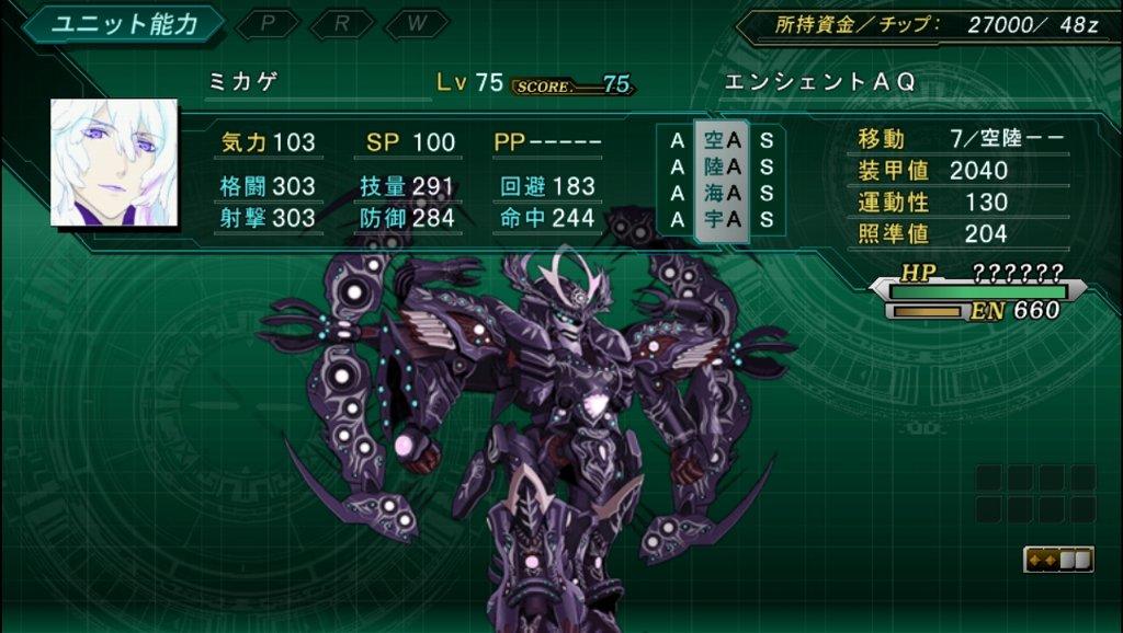 第3次スーパーロボット大戦z 時獄篇 その19 西へ東へ 第3次スーパーロボット大戦z 時獄篇 その19 西へ東へ
