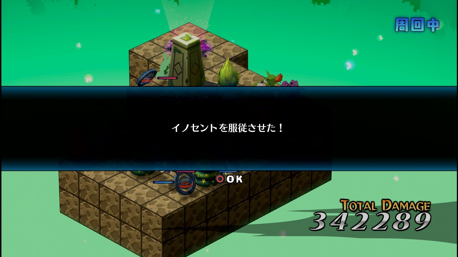 魔界戦記ディスガイア6 その8 Exp増加屋 西へ東へ 魔界戦記ディスガイア6 その8 Exp増加屋 西へ東へ