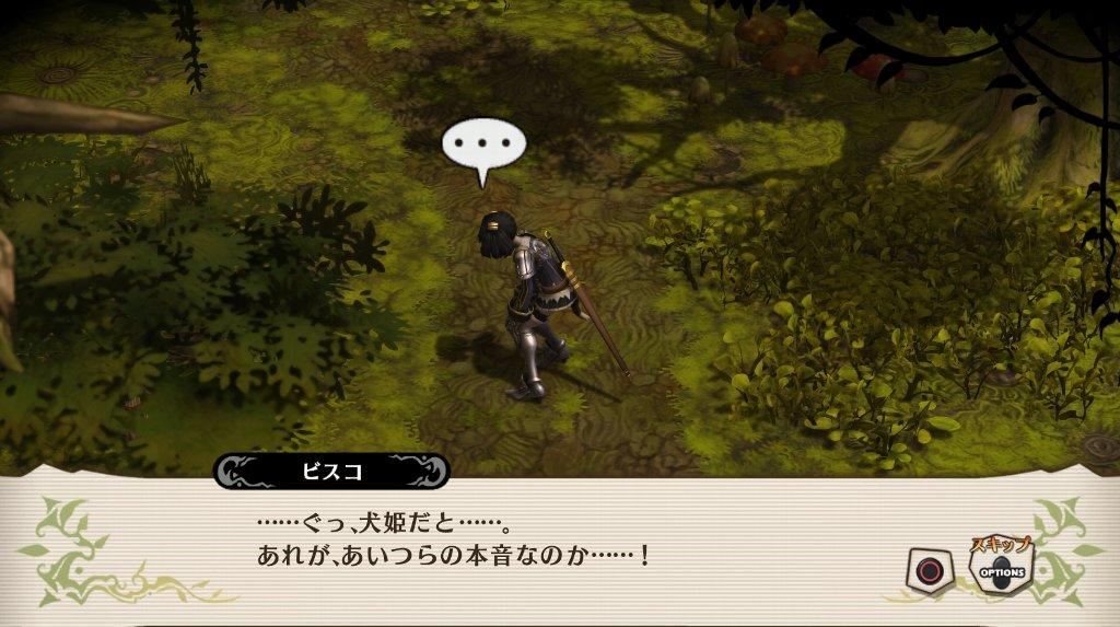 西へ東へ