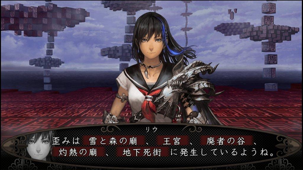 剣の街の異邦人 ～黒の宮殿～ その18 [黒の宮殿] : 西へ東へ