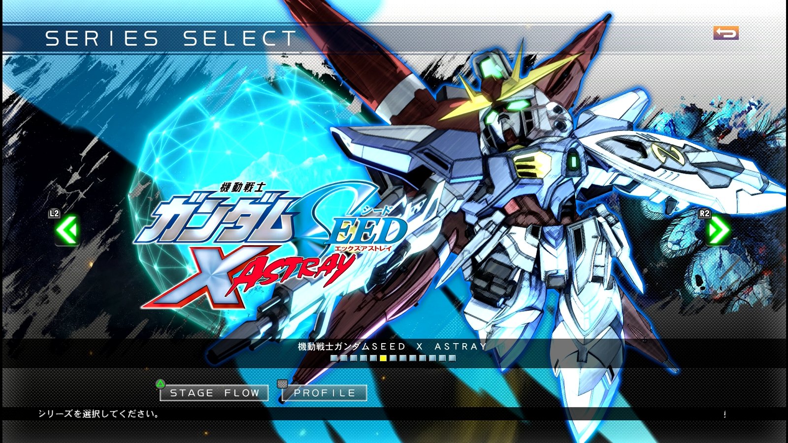 Sdガンダム Gジェネレーション クロスレイズ その23 X Astray 西へ東へ Sdガンダム Gジェネレーション クロスレイズ その23 X Astray 西へ東へ