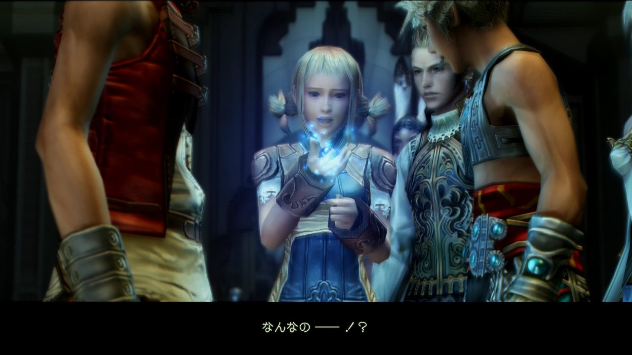 FINAL FANTASY XII THE ZODIAC AGE : 西へ東へ