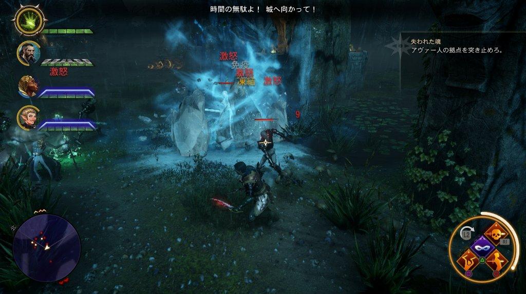 ドラゴンエイジ インクイジション その17 ファロー沼 西へ東へ ドラゴンエイジ インクイジション その17 ファロー沼 西へ東へ