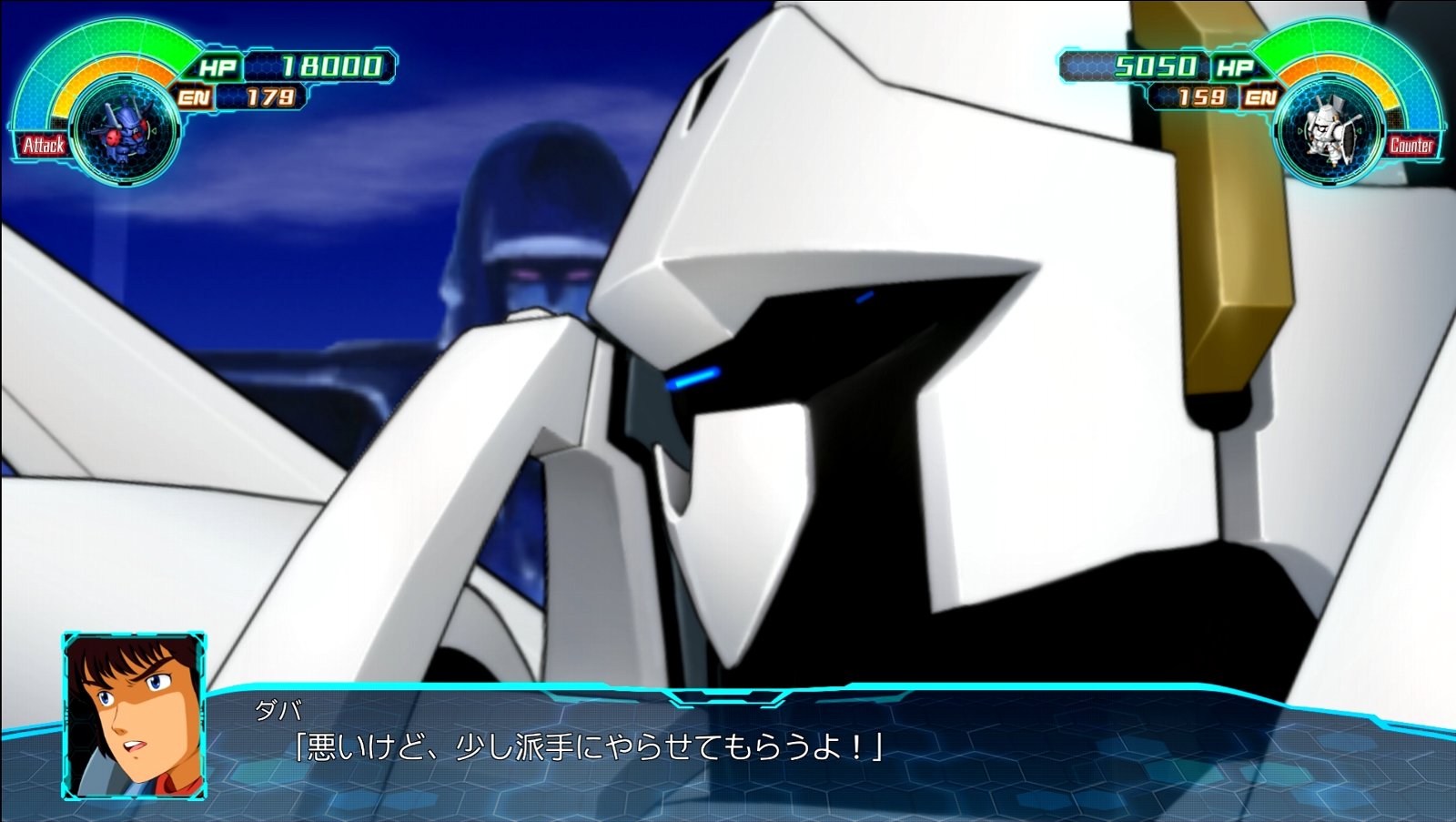 スーパーロボット大戦30 その5 西へ東へ
