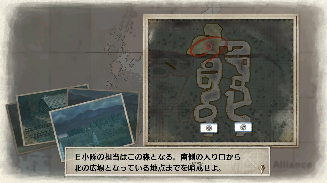 戦場のヴァルキュリア4 その3 第3章 西へ東へ