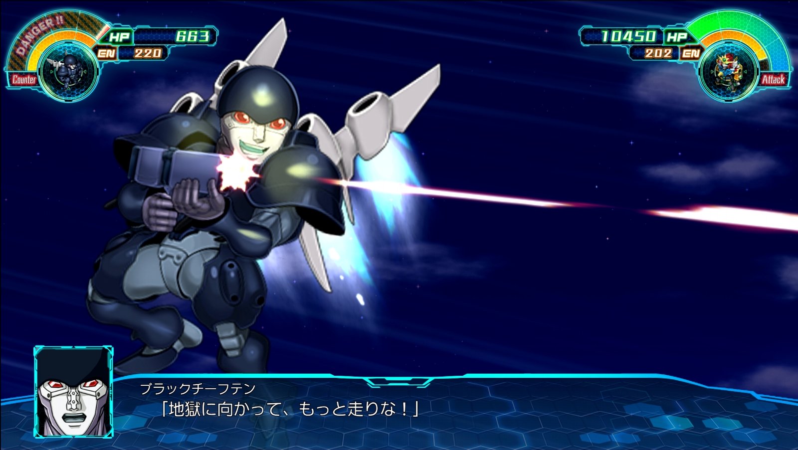 スーパーロボット大戦30 その40 西へ東へ