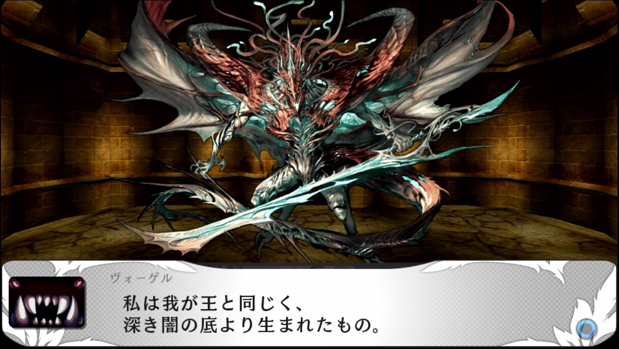 蒼き翼のシュバリエ その12 西へ東へ