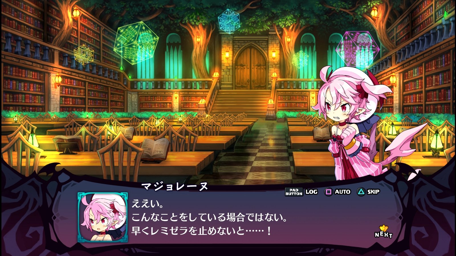 魔界戦記ディスガイア6 その11 第9話 西へ東へ 魔界戦記ディスガイア6 その11 第9話 西へ東へ