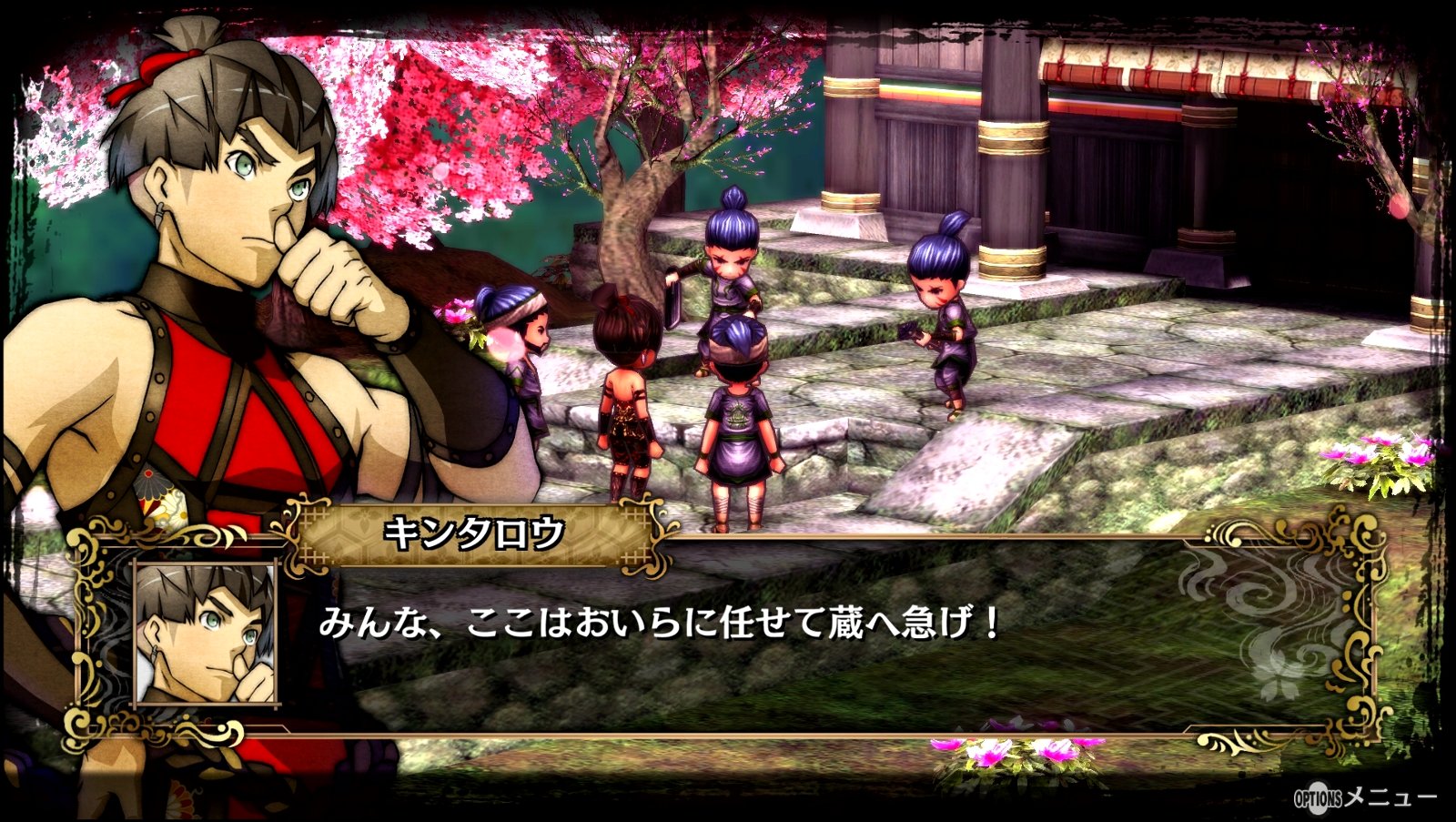 God Wars 日本神話大戦 西へ東へ