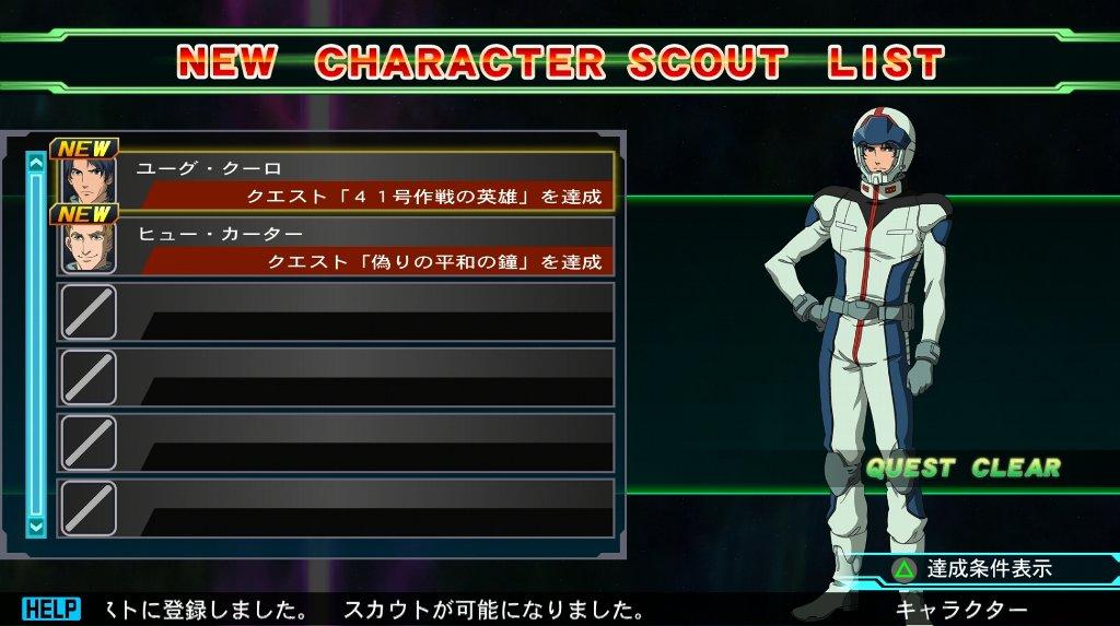 Sdガンダム Gジェネレーション ジェネシス その23 Battlefield Record 西へ東へ Sdガンダム Gジェネレーション ジェネシス その23 Battlefield Record 西へ東へ