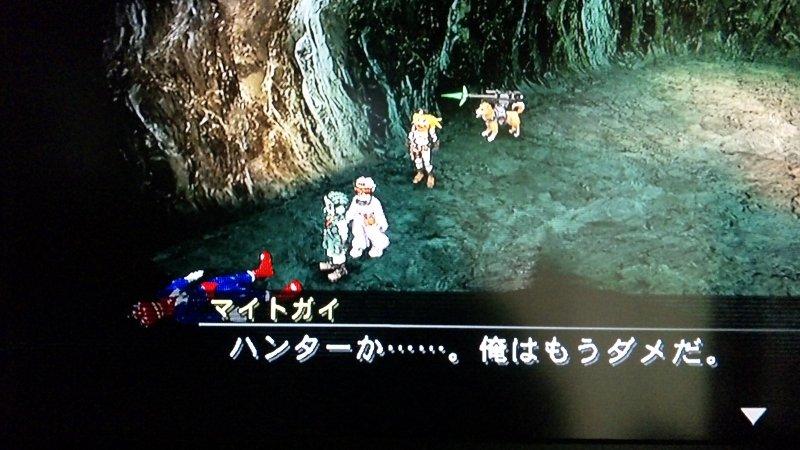 メタルサーガ 砂塵の鎖 その5 西へ東へ