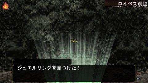 エルミナージュii その2 ロイペス洞窟 Ac 西へ東へ
