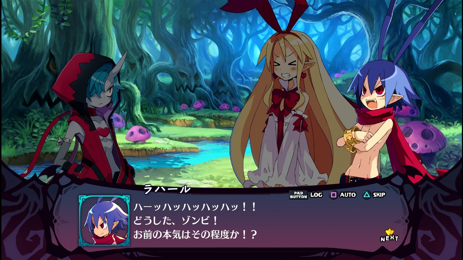 魔界戦記ディスガイア6 その20 後日談2 西へ東へ