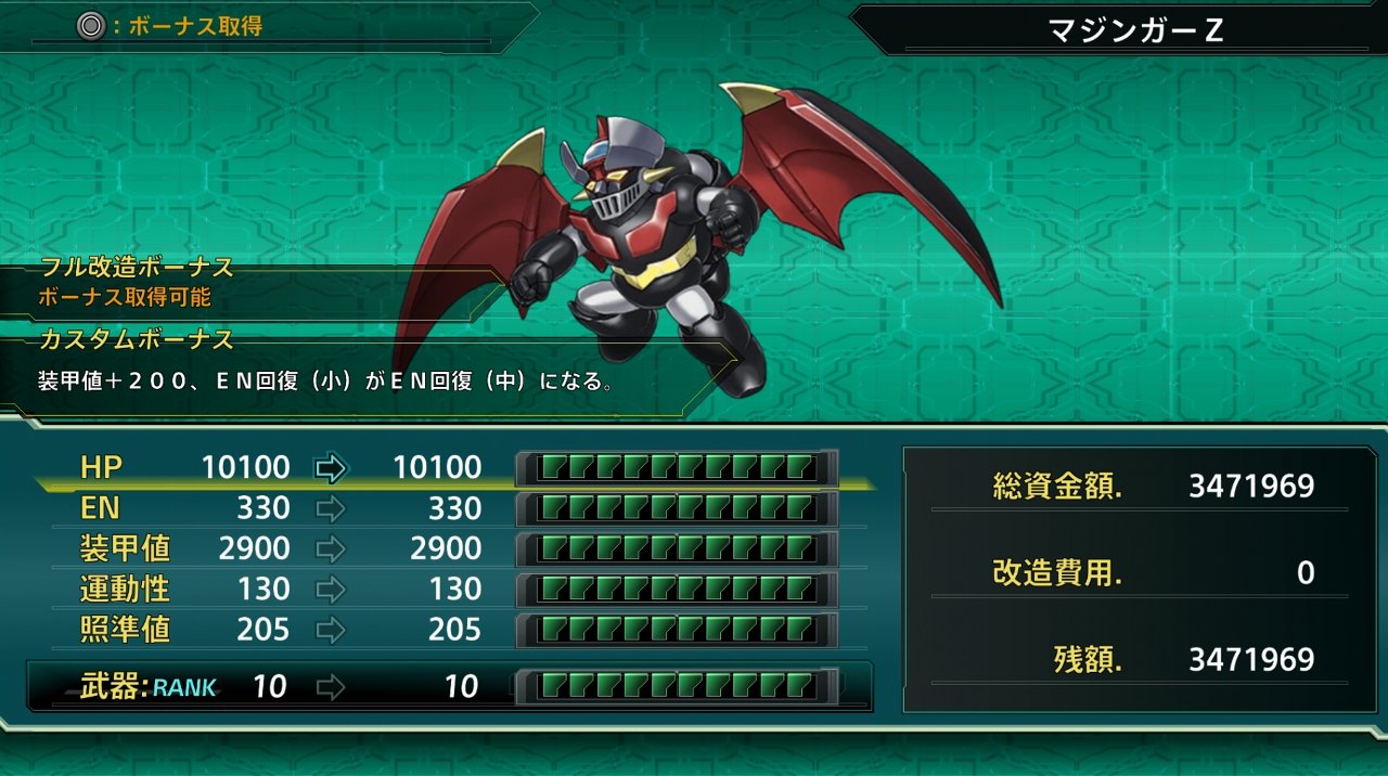 スーパーロボット大戦x その28 2周目 27話 29話 西へ東へ