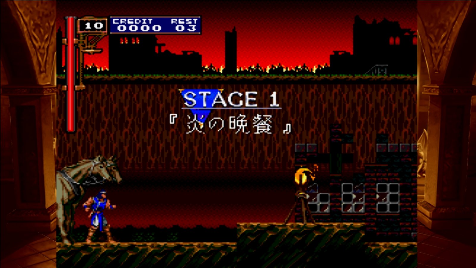 悪魔城ドラキュラx セレクション 月下の夜想曲 血の輪廻 西へ東へ 悪魔城ドラキュラx セレクション 月下の夜想曲 血の輪廻 西へ東へ