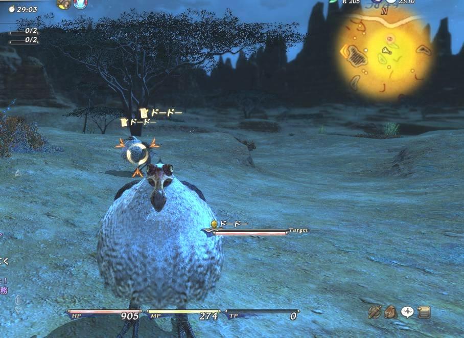 Ff14 11日目 西へ東へ