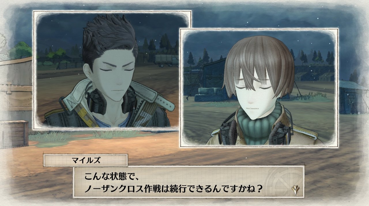 戦場のヴァルキュリア4 その6 第6章 西へ東へ