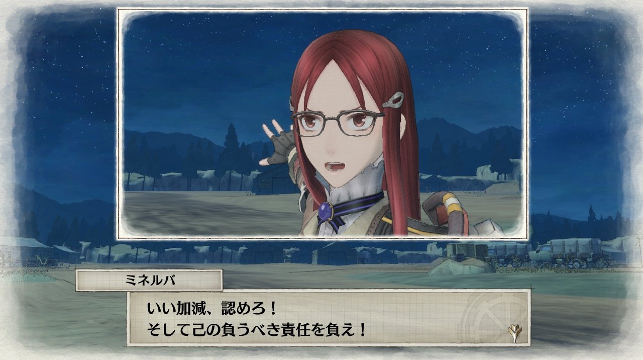 戦場のヴァルキュリア4 その4 第4章 西へ東へ 戦場のヴァルキュリア4 その4 第4章 西へ東へ