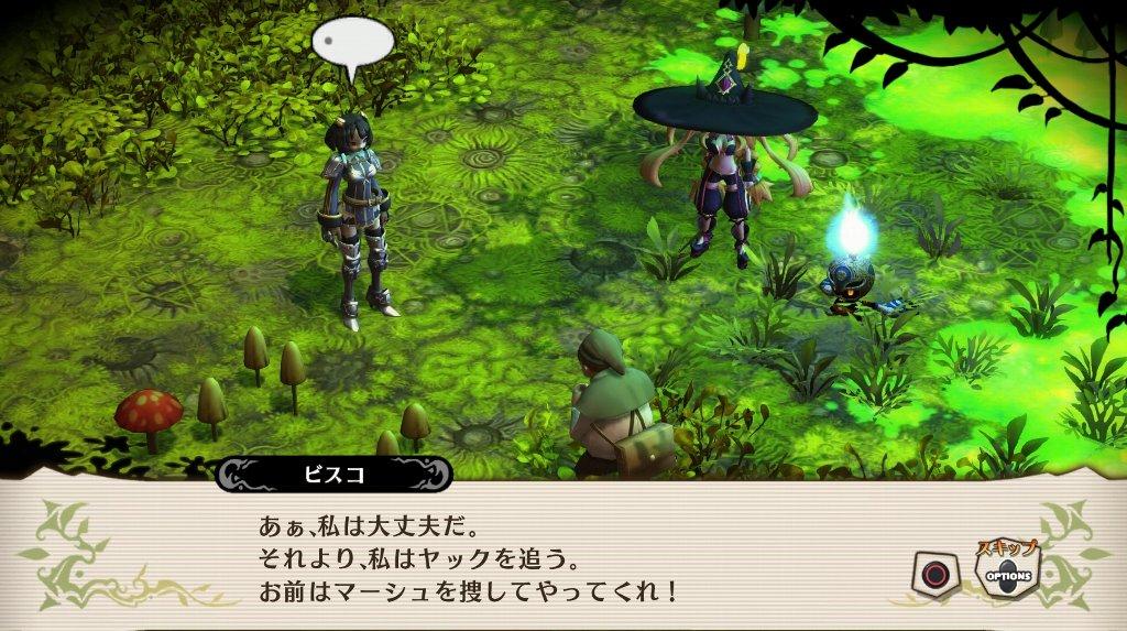西へ東へ
