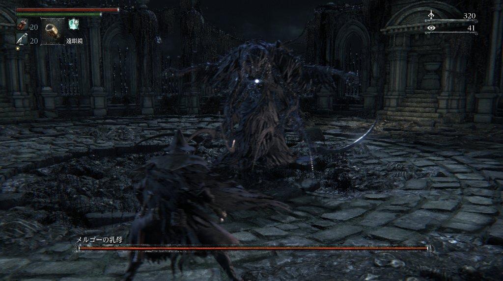 Bloodborne ブラッドボーン その22 エンディング 西へ東へ Bloodborne ブラッドボーン その22 エンディング 西へ東へ
