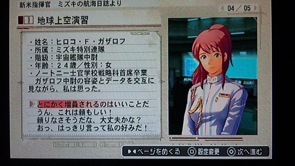 西へ東へ 西へ東へ