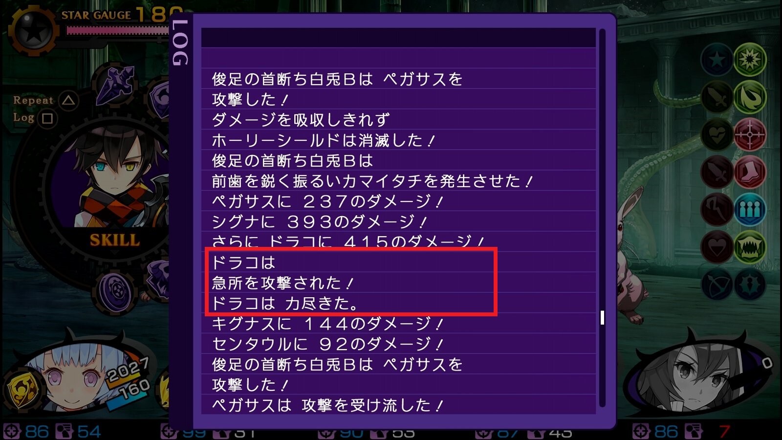 デモンゲイズ2 Global Edition その31 深海神殿 西へ東へ デモンゲイズ2 Global Edition その31 深海神殿 西へ東へ